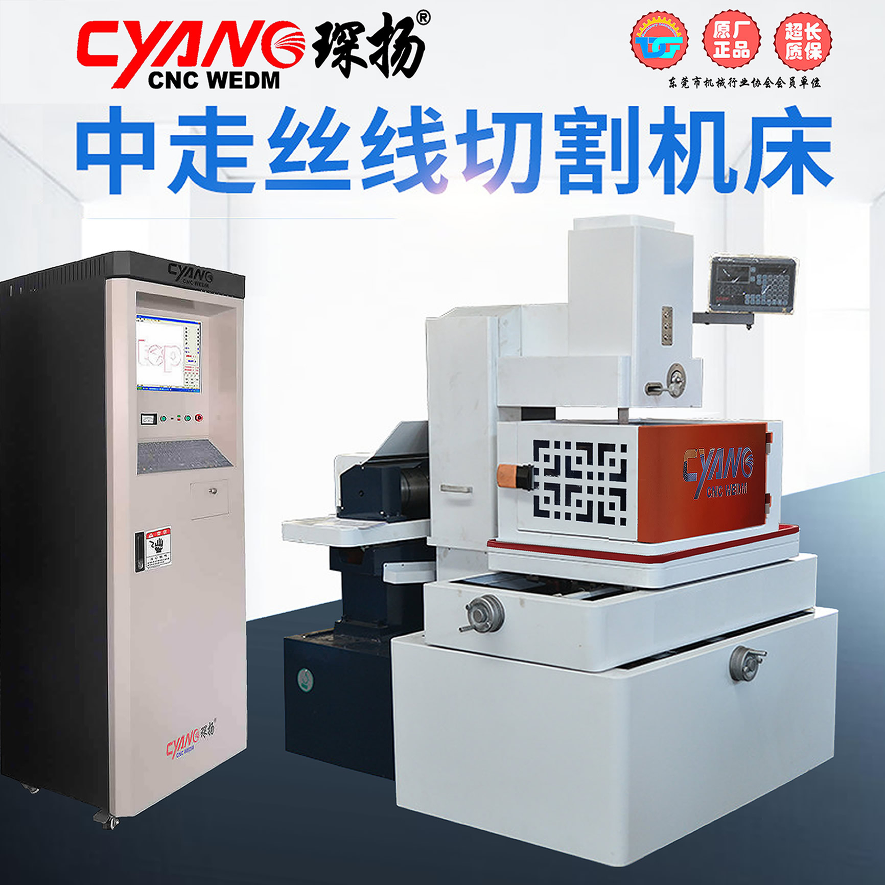 原材料瘋漲，機床附件也漲，線切割機床制造企業(yè)如何應對？